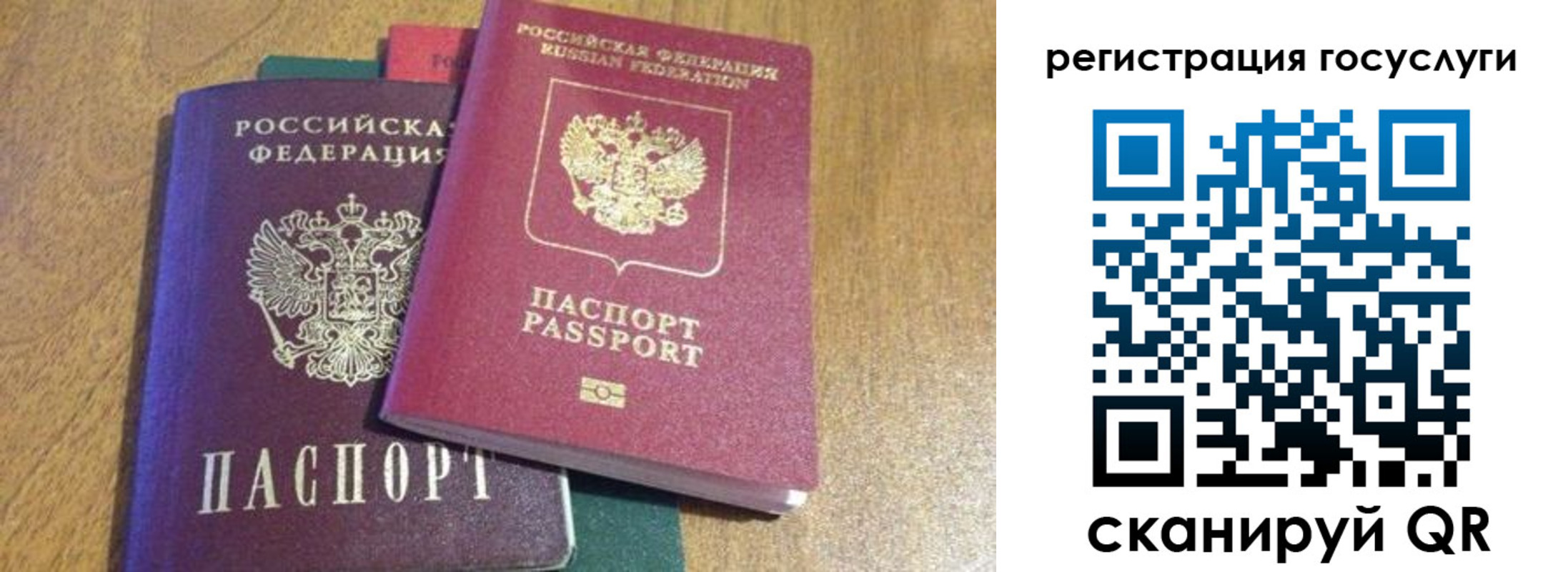 временная регистрация поиск в Киселёвске