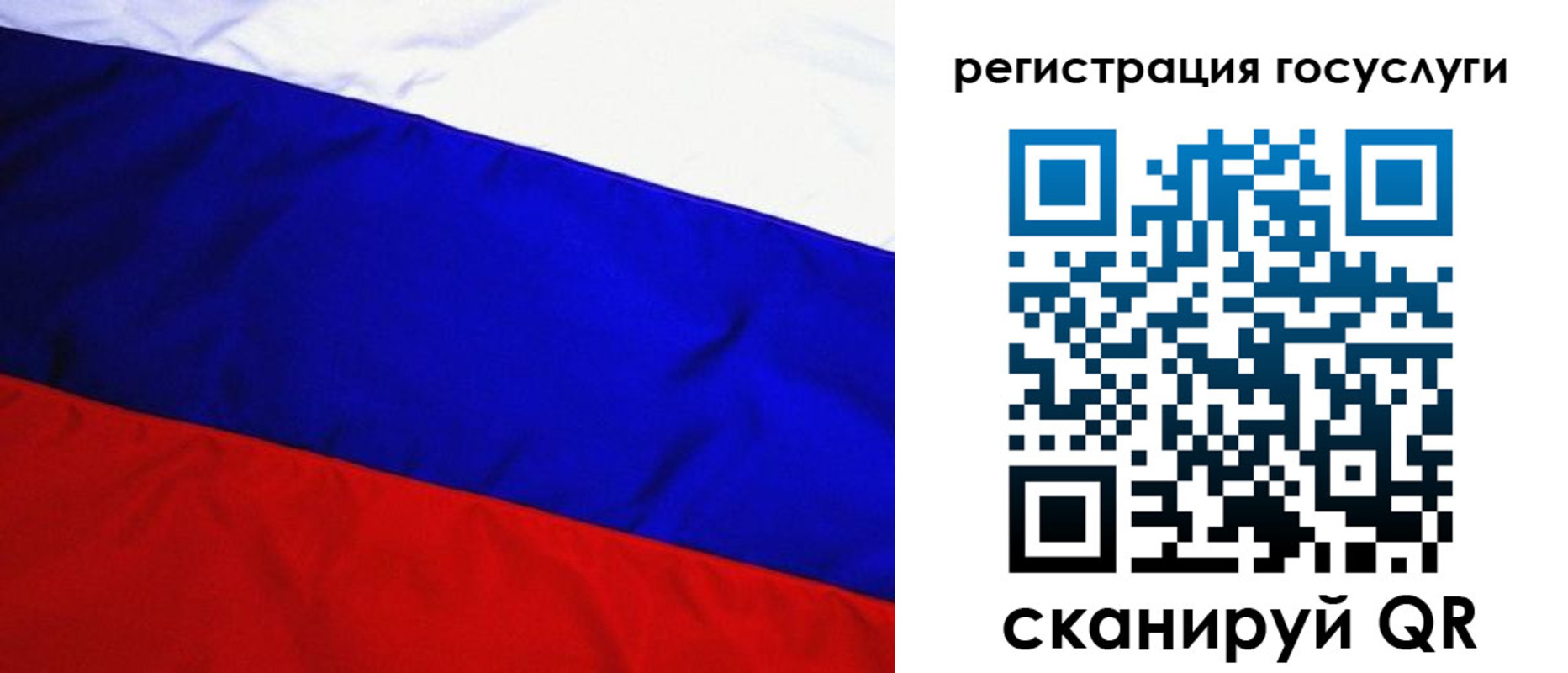 временная регистрация купить в Киселёвске