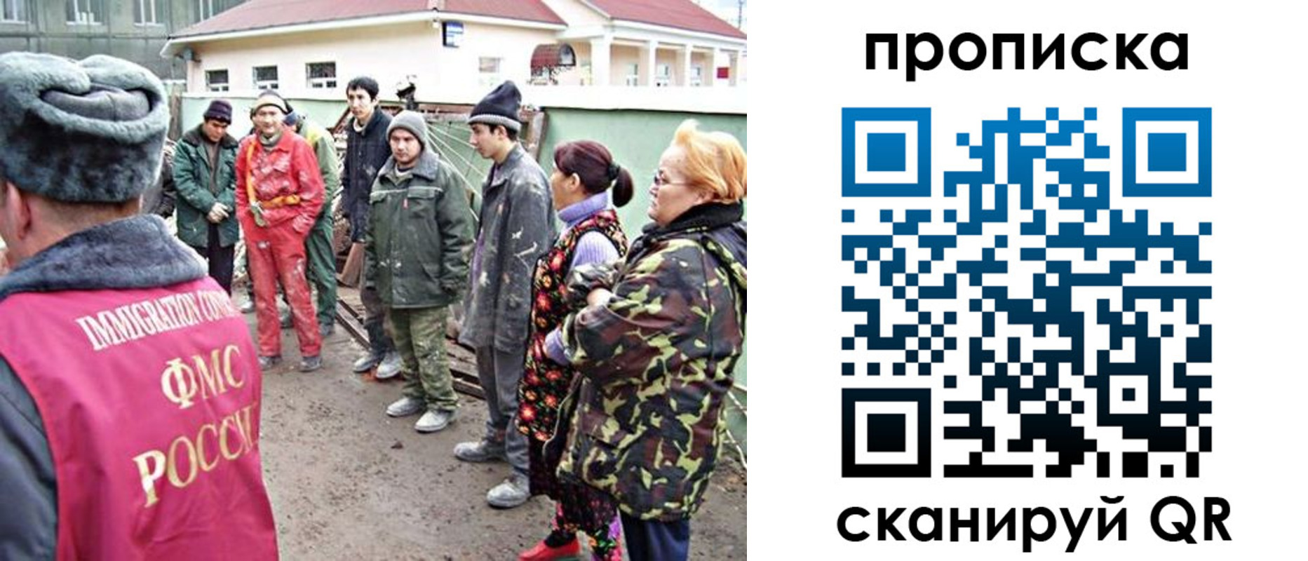 прописка для военкомата в Киселёвске
