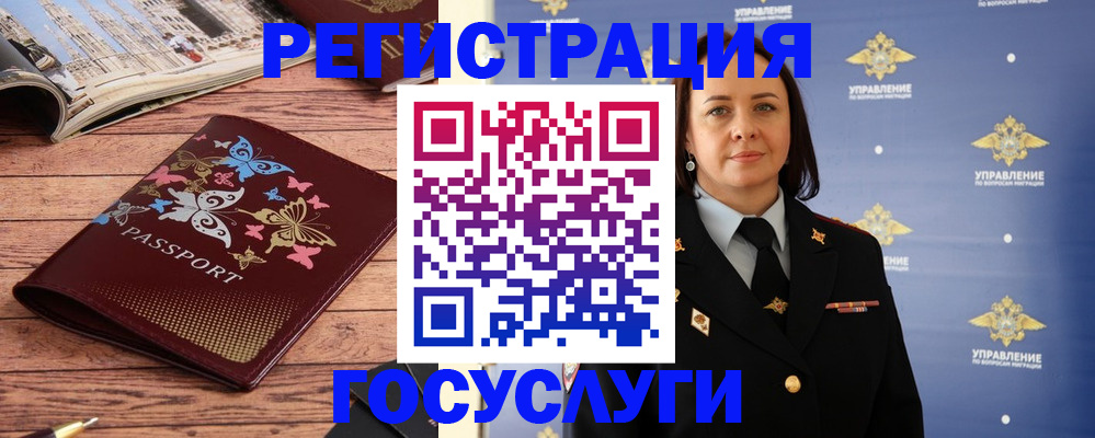 прописка для кредита в Киселёвске