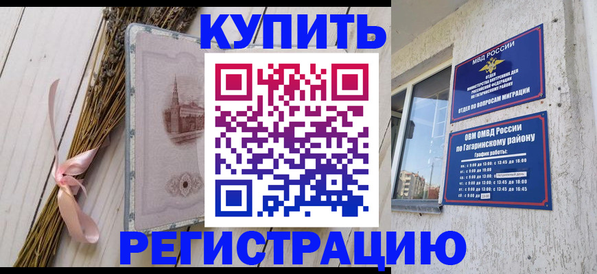 найти адрес прописки в Киселёвске